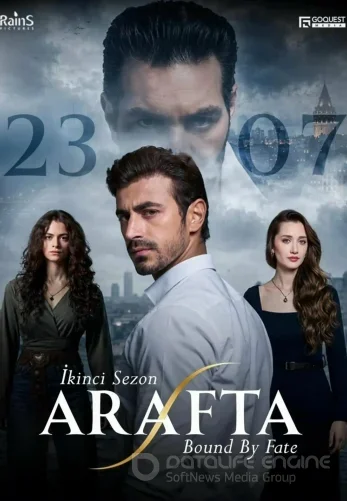 Арафта / Между 103 серия турецкий сериал на русском языке смотреть онлайн бесплатно все серии